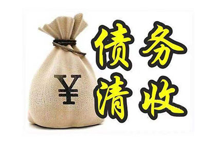 欠款未还，应向何法院提起诉讼？