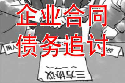如何应对他人长期拖欠债务问题